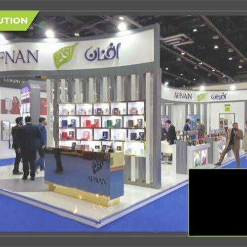 Afnan exhibition stand